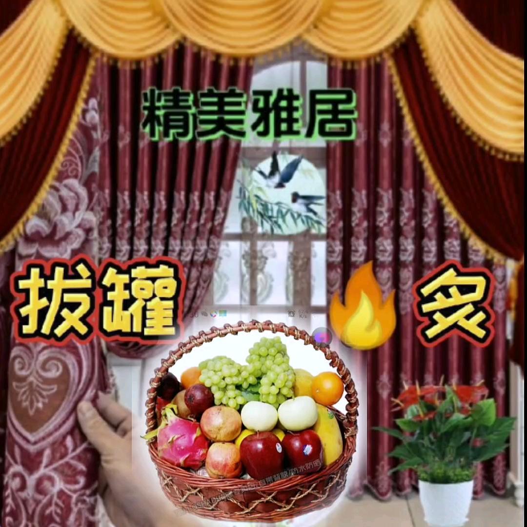 万红百货