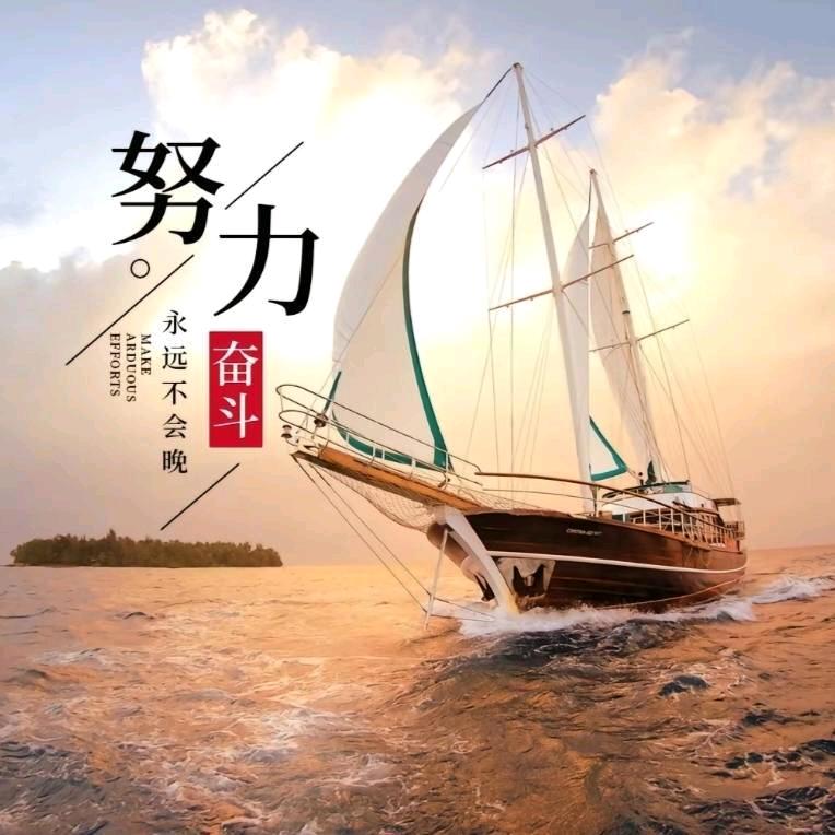 余生有你