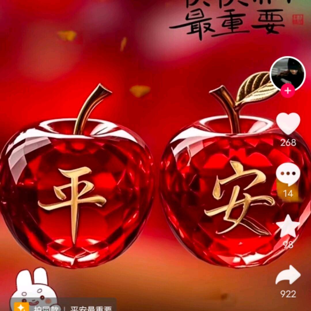 苹果🍎🍎🍎