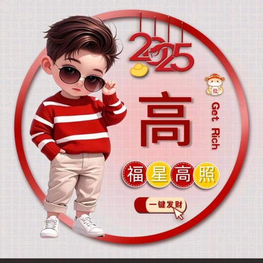 生活不易846383370