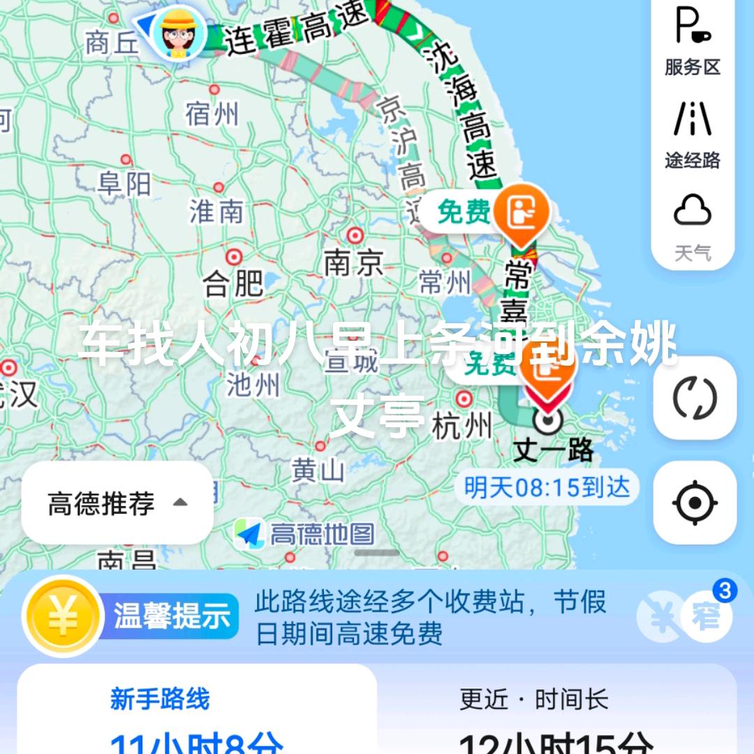 老李
