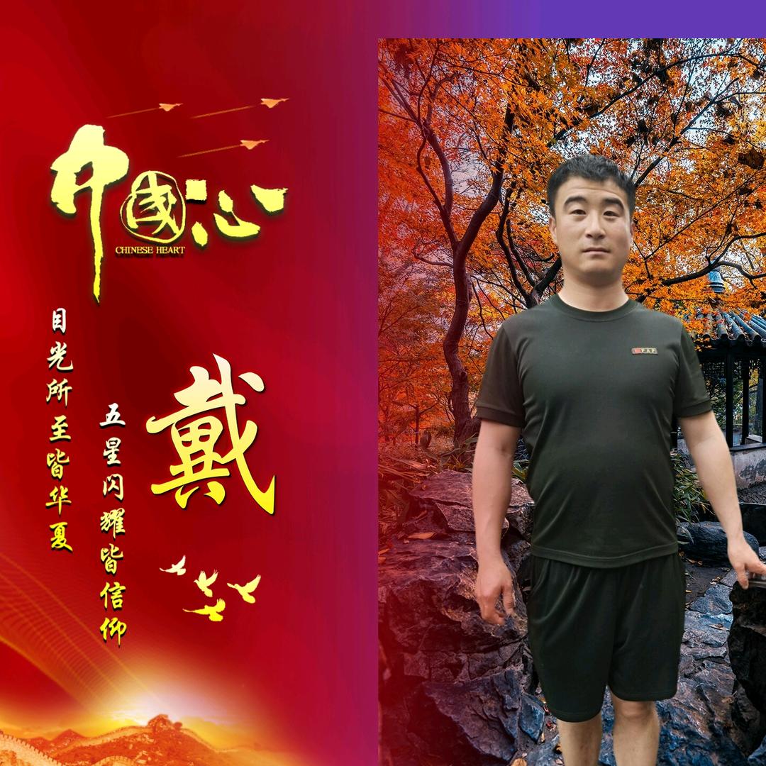 麒麟镇守