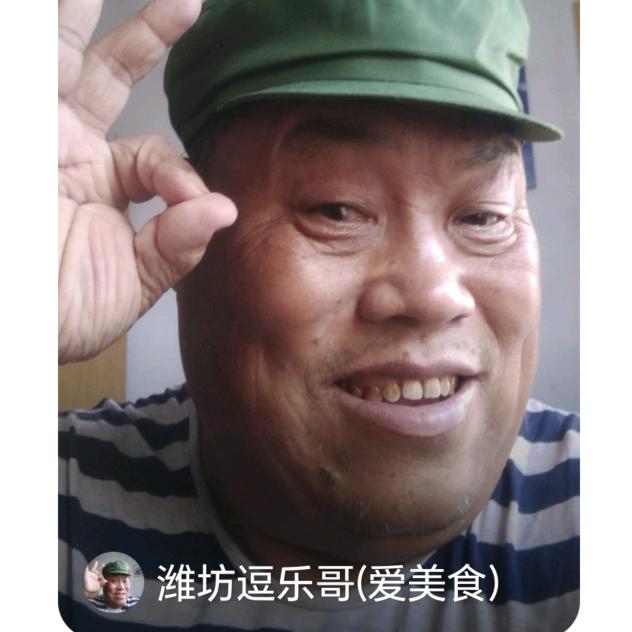 潍坊逗乐哥(爱美食爱生活）