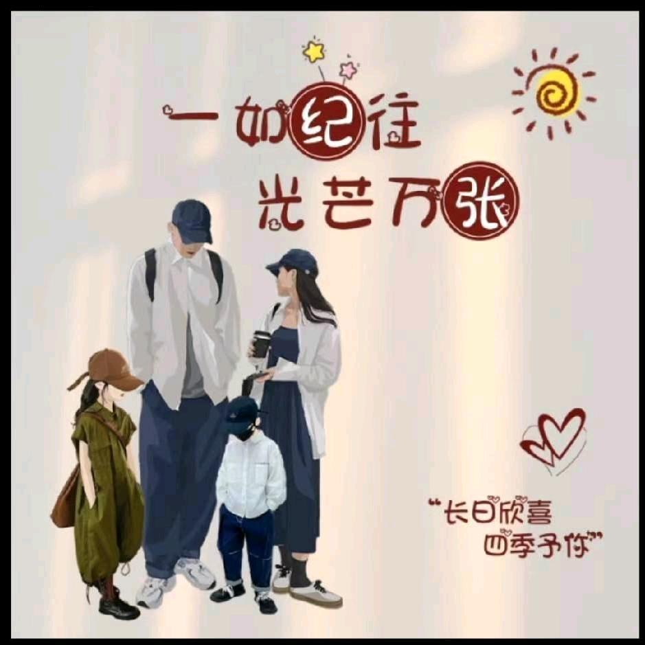 恩多宝贝