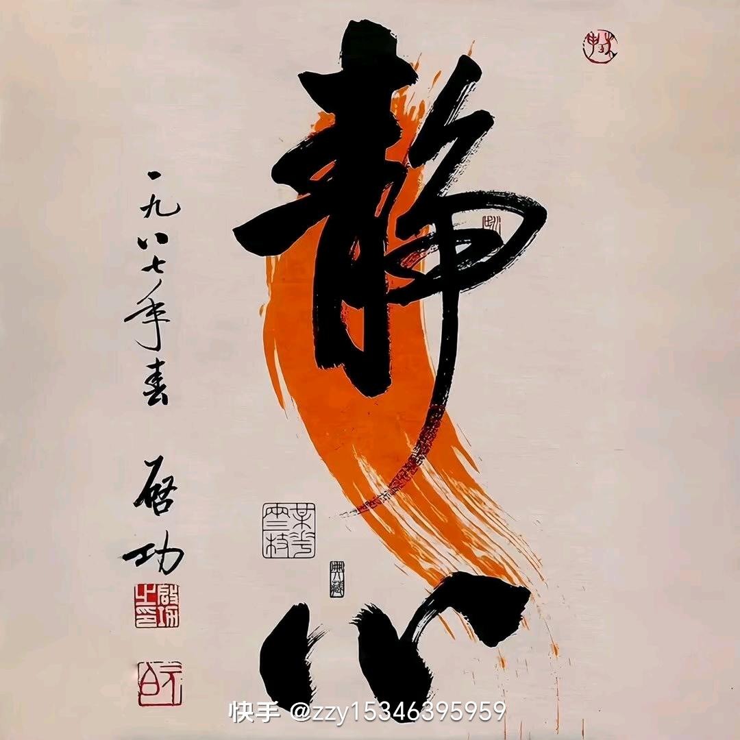 我的心里，只有你一人