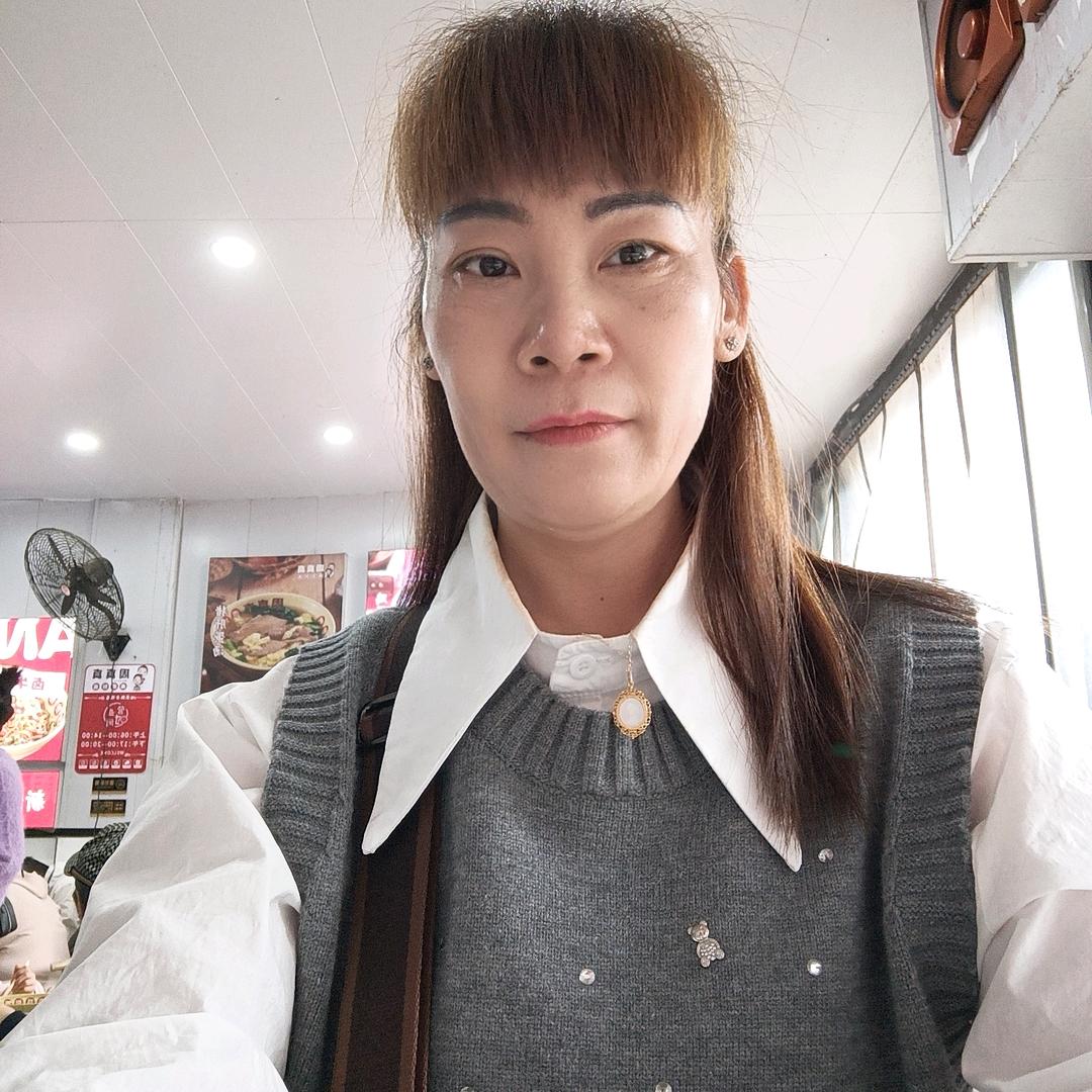 四妹