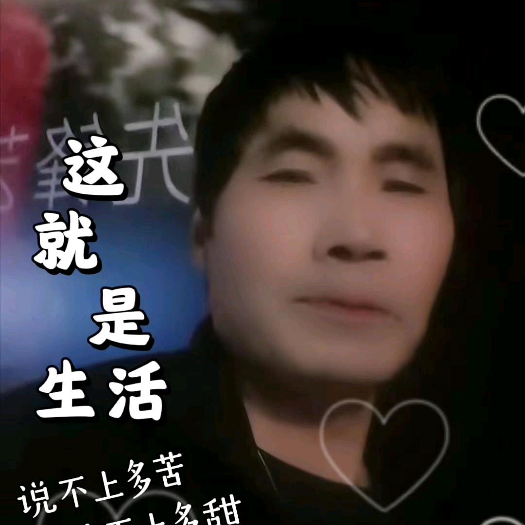真的好想你