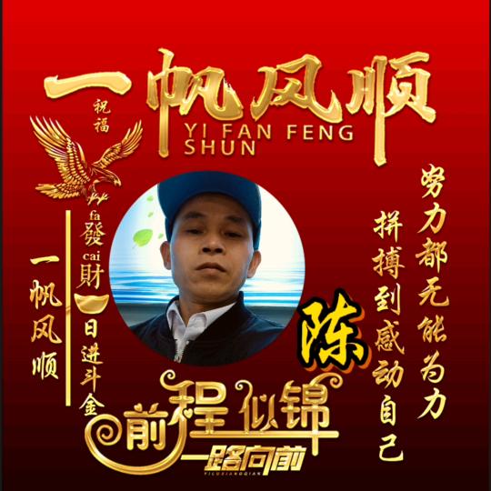 扶绥县飞陆电器熊猫净水器