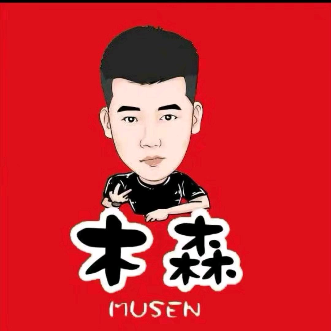 木森直播返场22