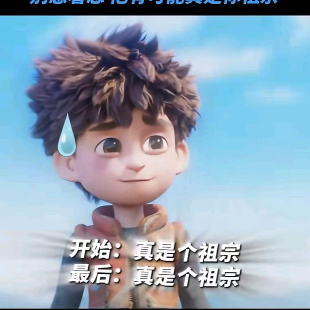 欠儿登