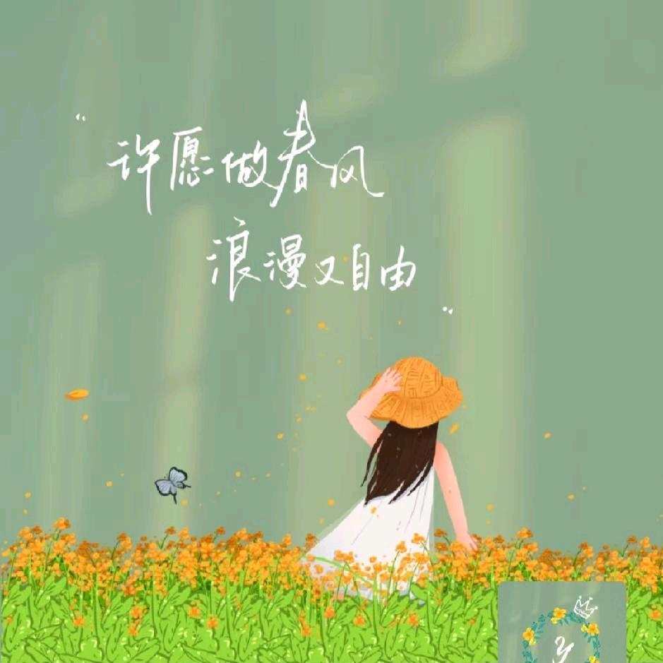 清净无为