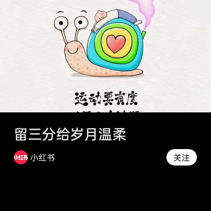 建哥往事，