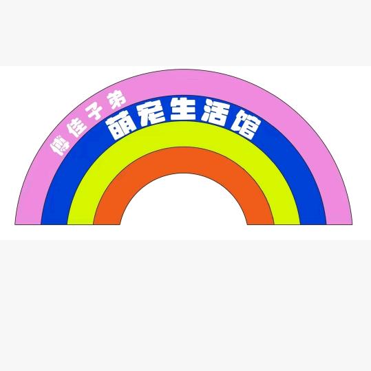 两江新区宠艺佳宠物用品经营店（个体工商户）