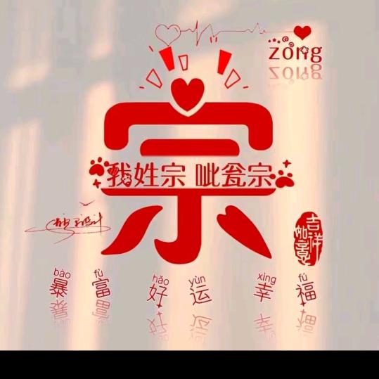大丰一哥