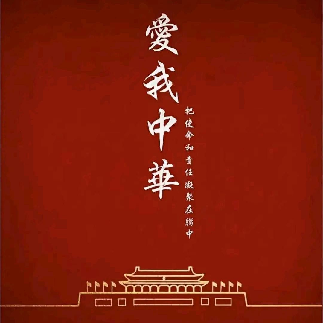 《大良》