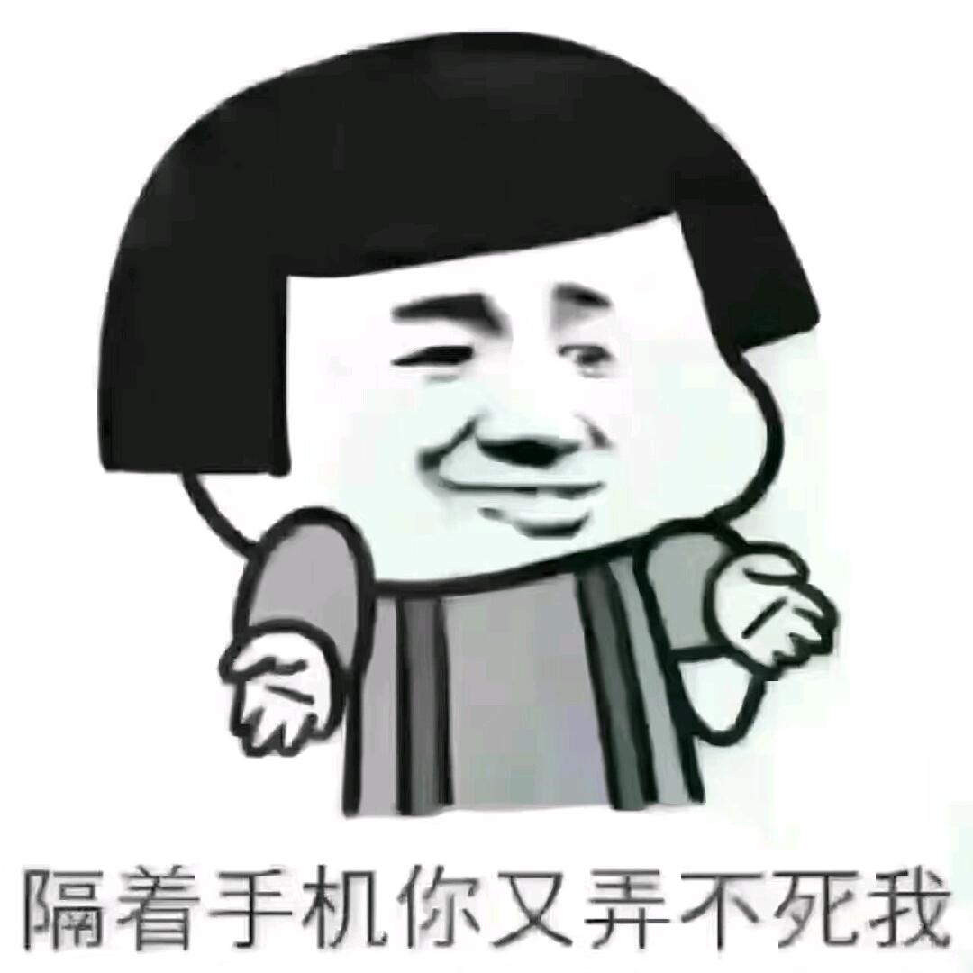 格局小了
