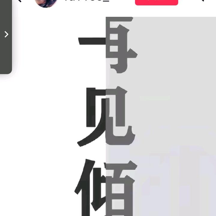 一路向前
