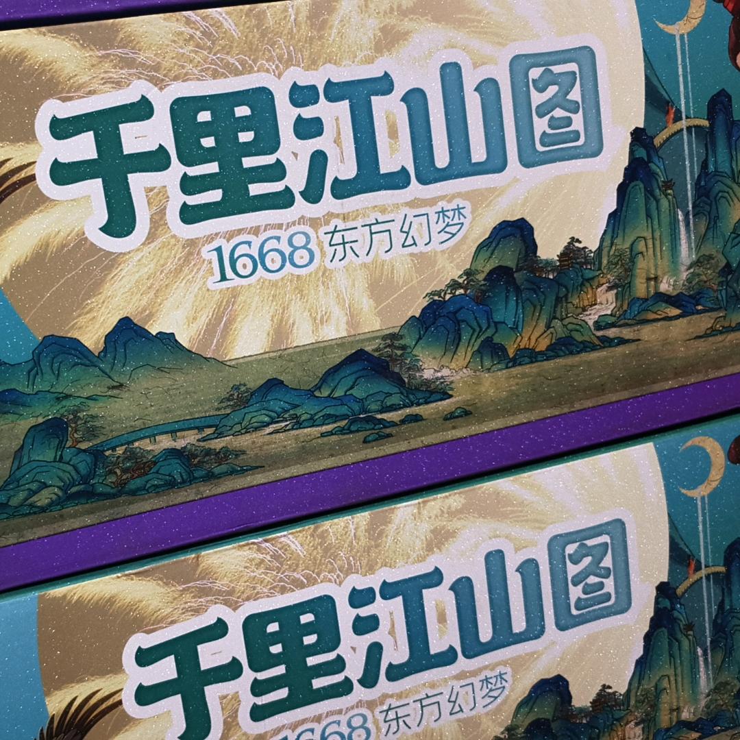 虎子风景如画小院不大能喝的不多，都在这桌