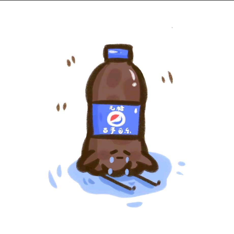 可乐加冰😏（5月份我再拍视频）