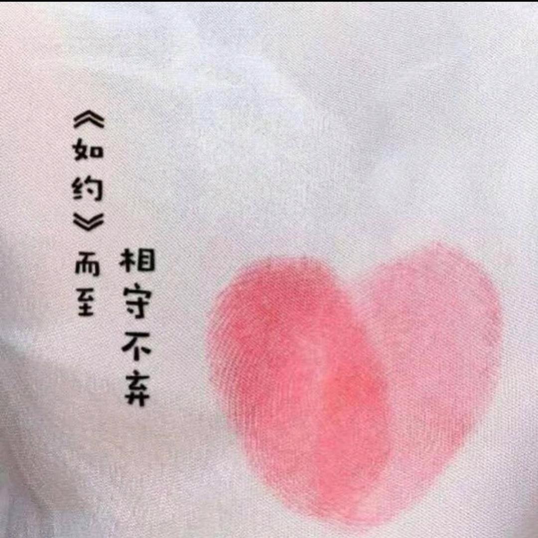 温婉如玉
