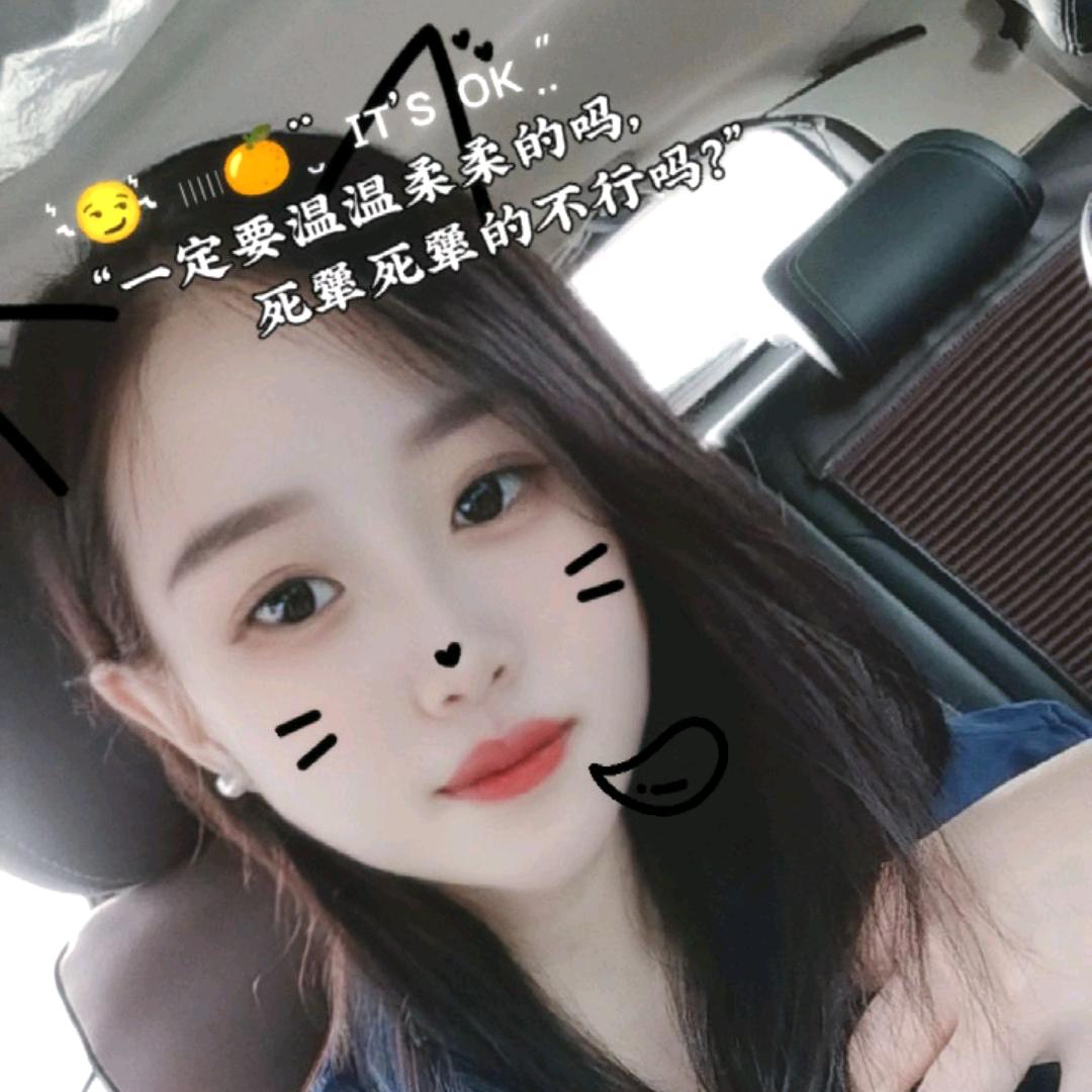 娜娜