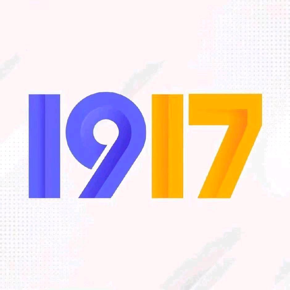 1917しovё