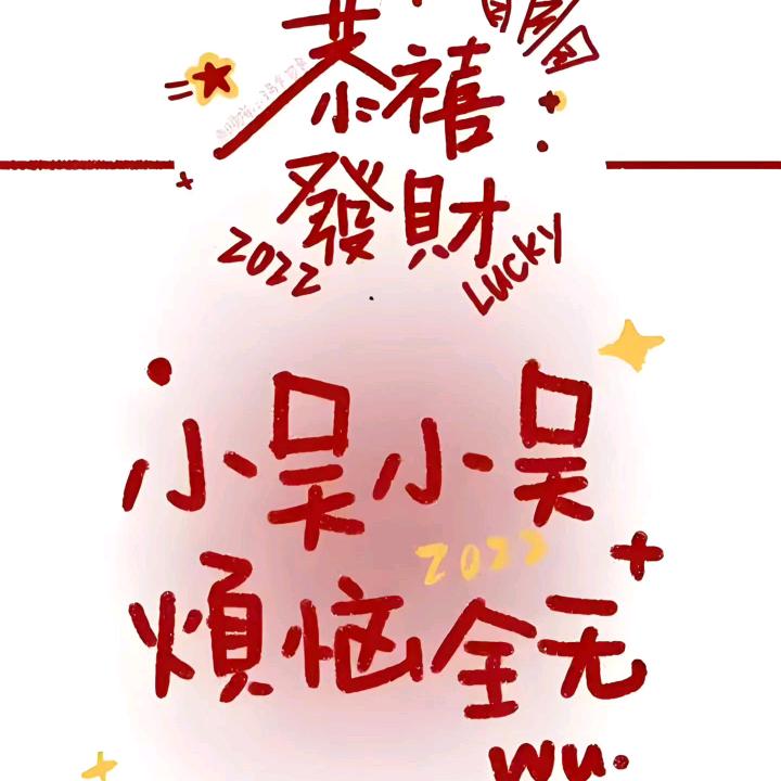 天桥风云_254826246