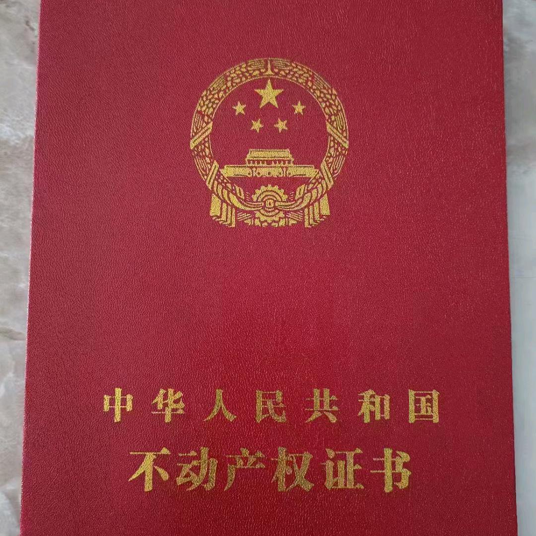 宿松安誉房产经纪中心（个体工商户）