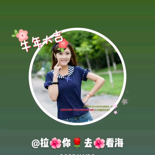 💕封心🔥锁爱💞