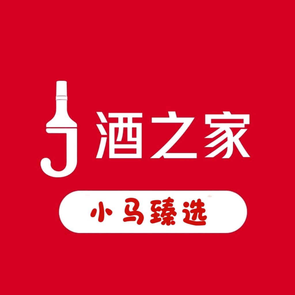酒之家专营店小马臻选