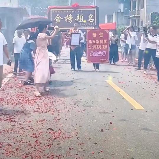 羊年