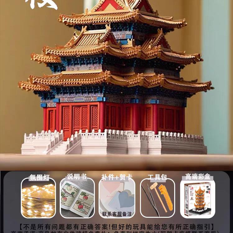 财神爷