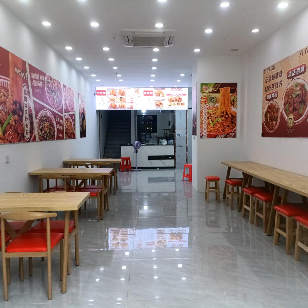 西雅苏新疆炒米粉（融创店）