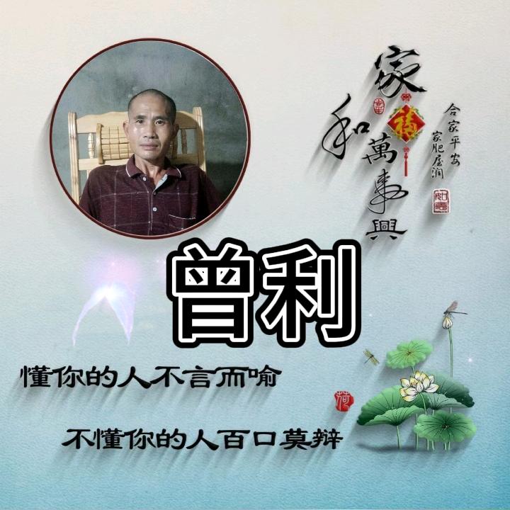 曾小哥