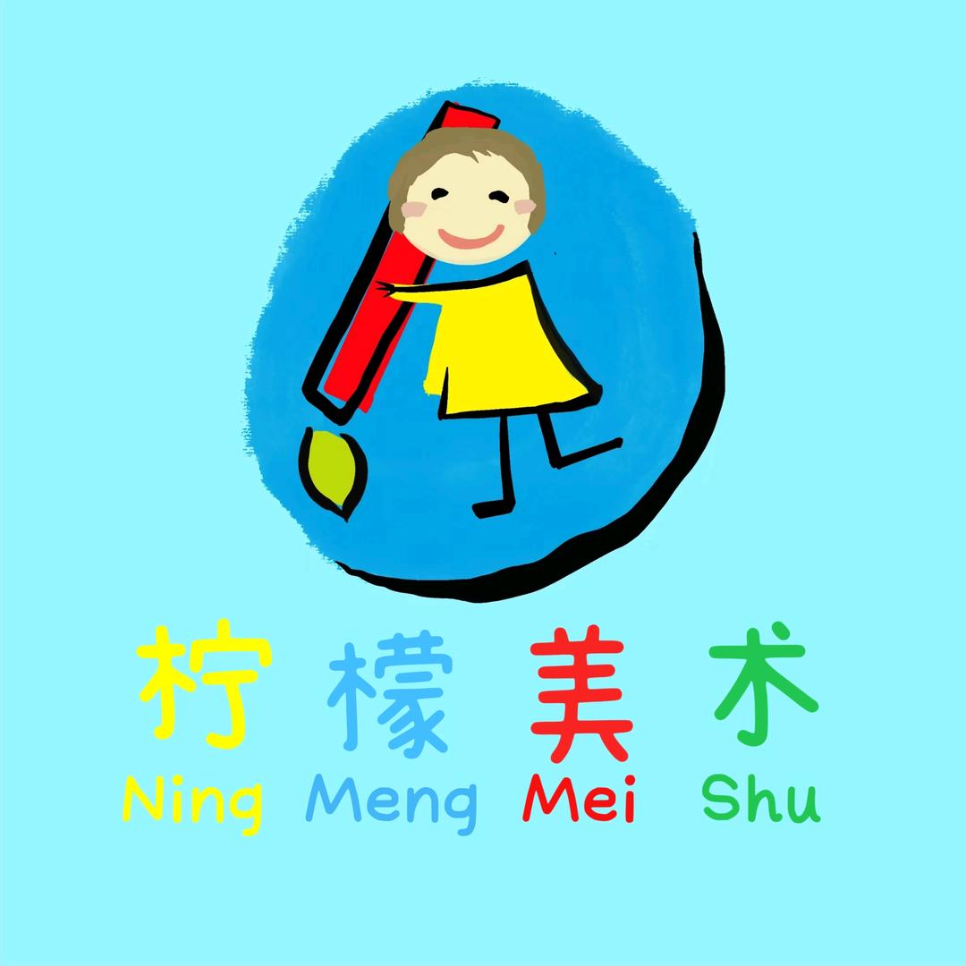 叫我柠檬老师吖~