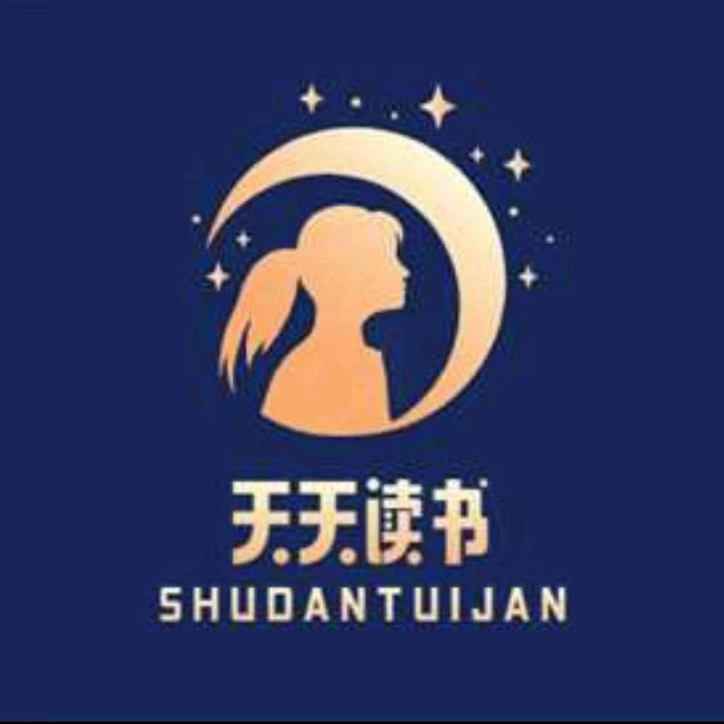 学习英语