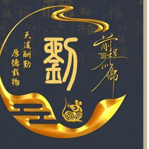 飘流瓶