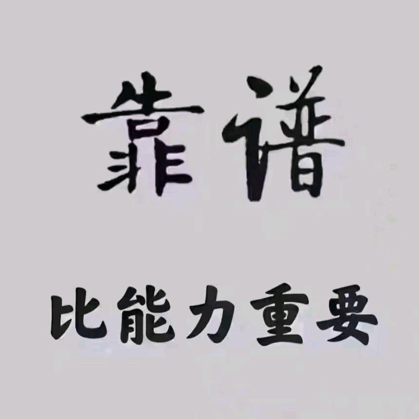 时间