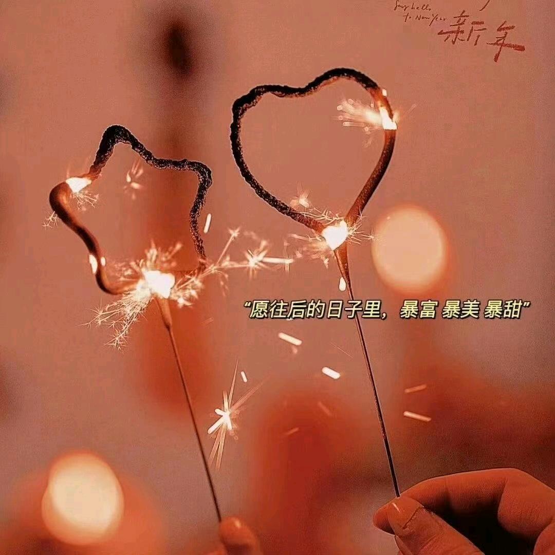 爱财爱己💋