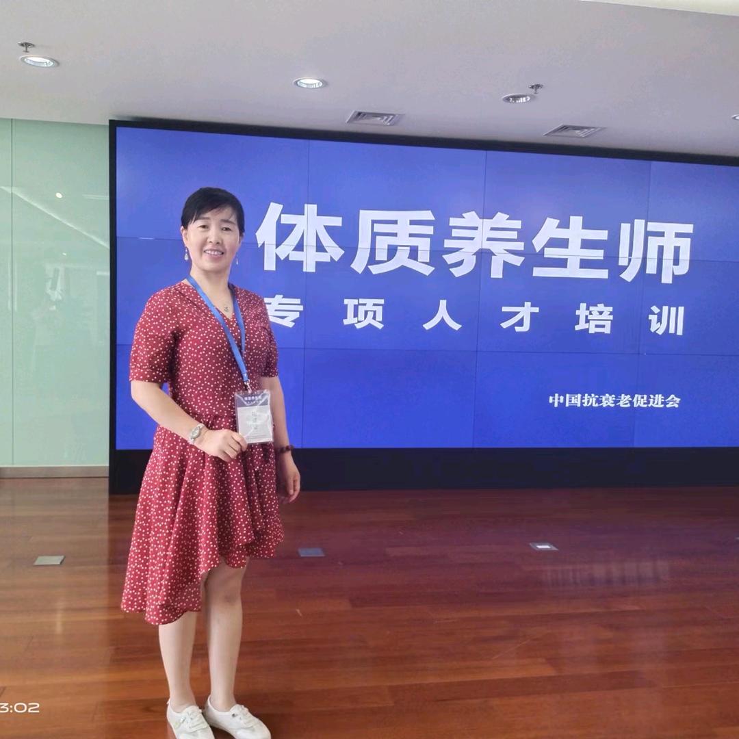 新时优品健康管理（中卫市东方红店）