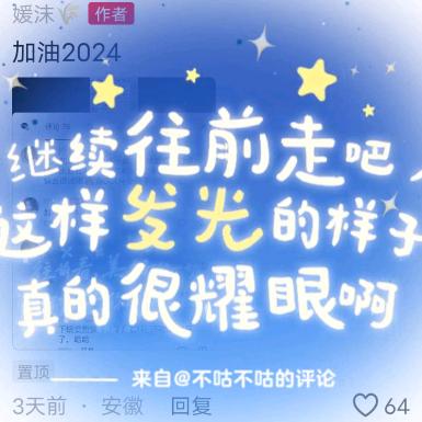 乐（贺）乐（贺）