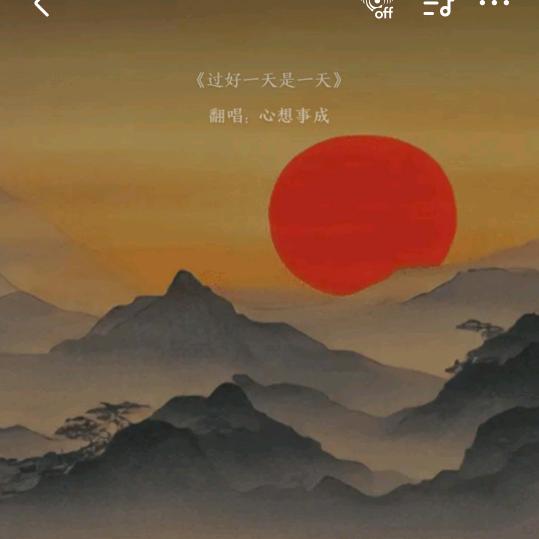 @心想事成🎤🎵