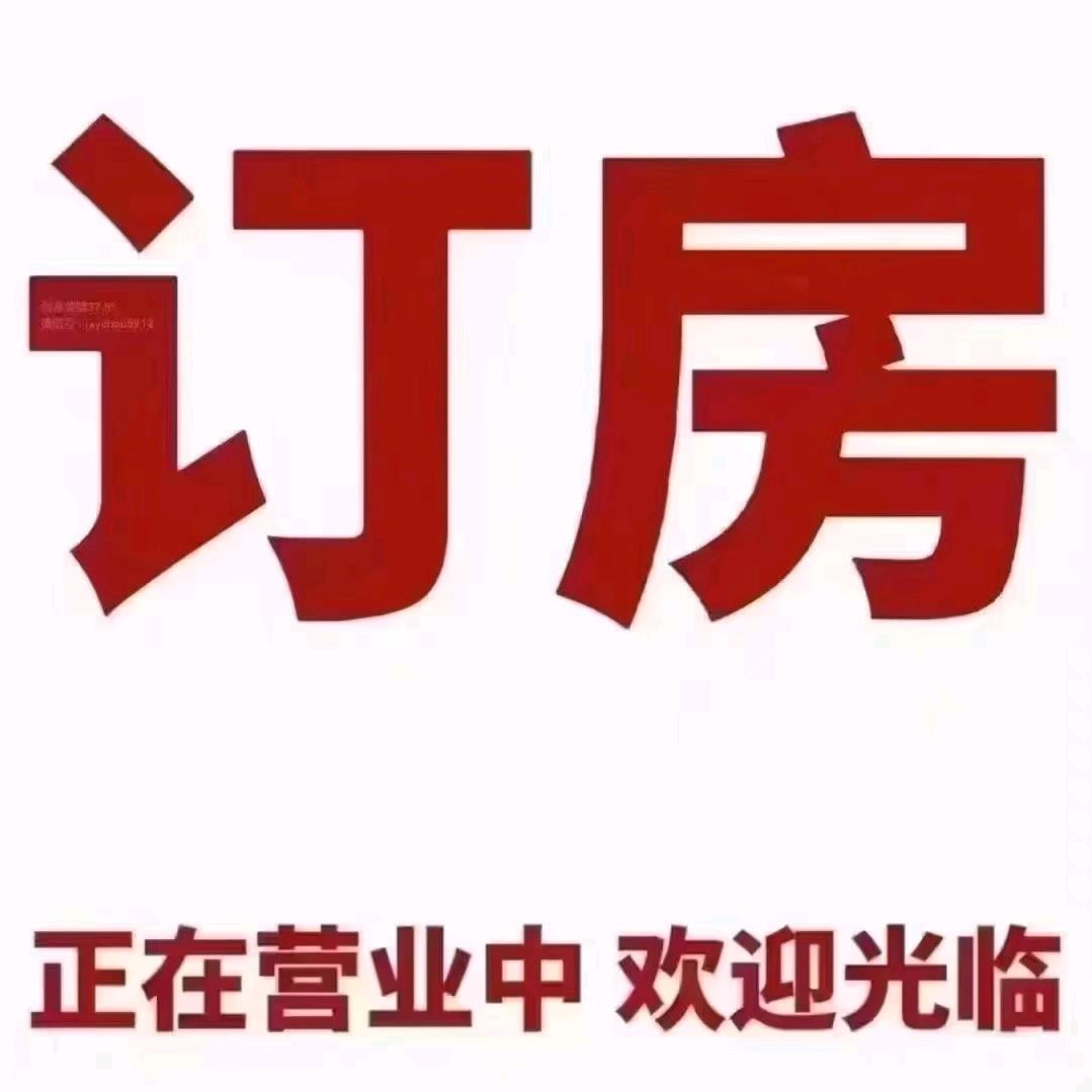 房产—小崔
