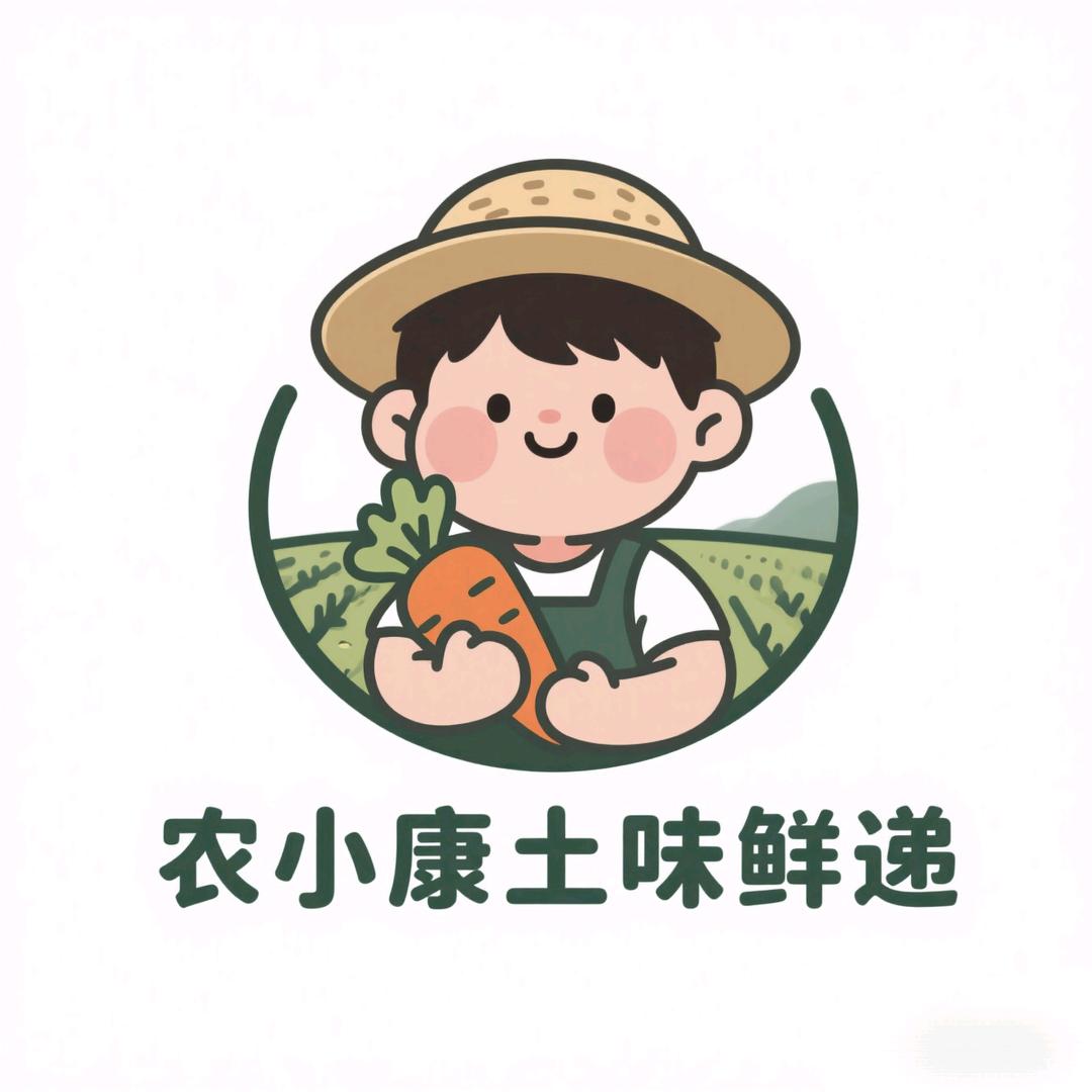 农小康