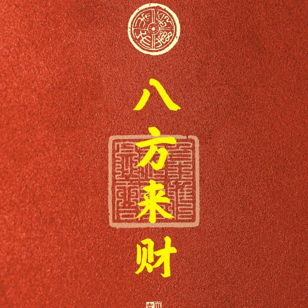 闫妮小号
