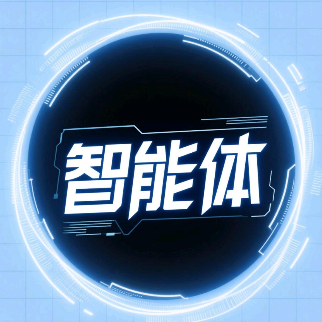赛罗AI智能体