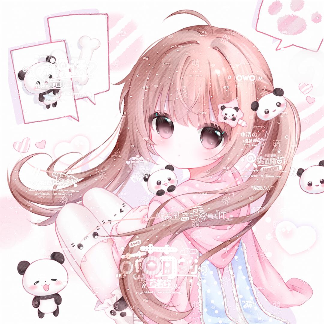 杨欣彤