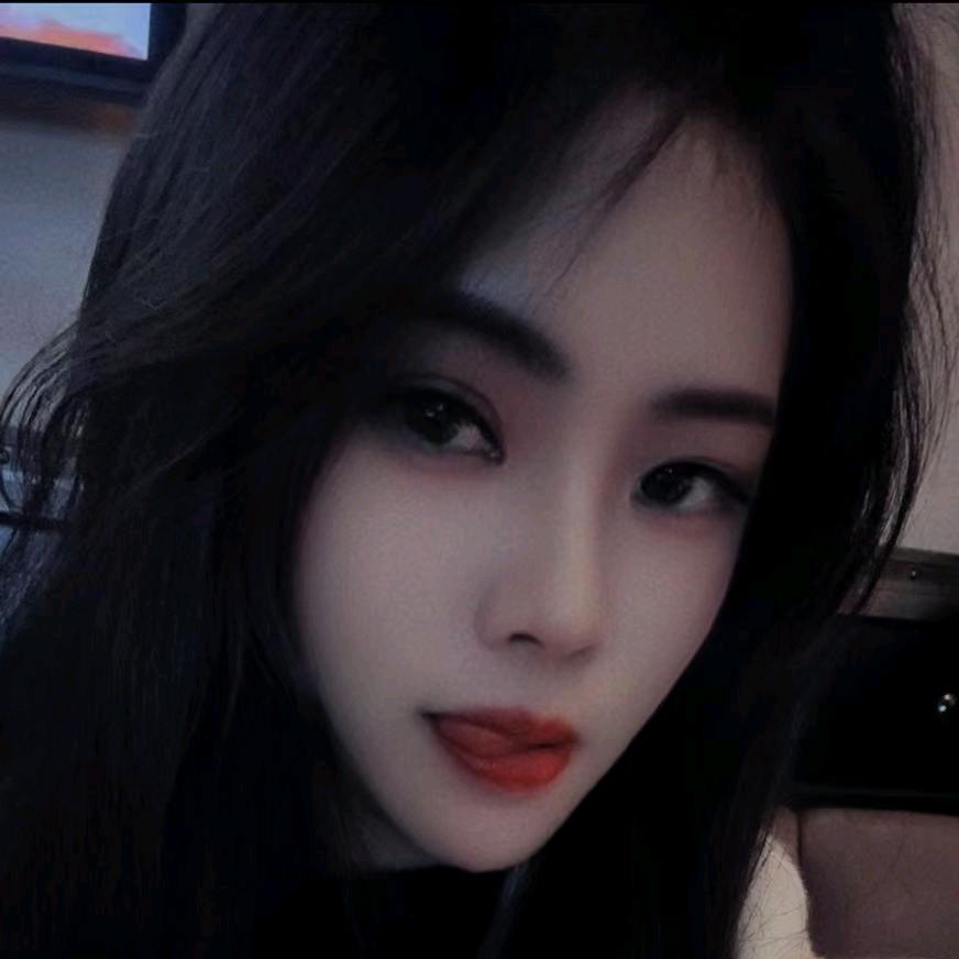 清悦
