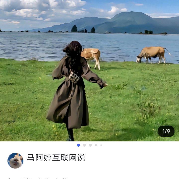 瑞雨