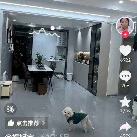 厚德载物